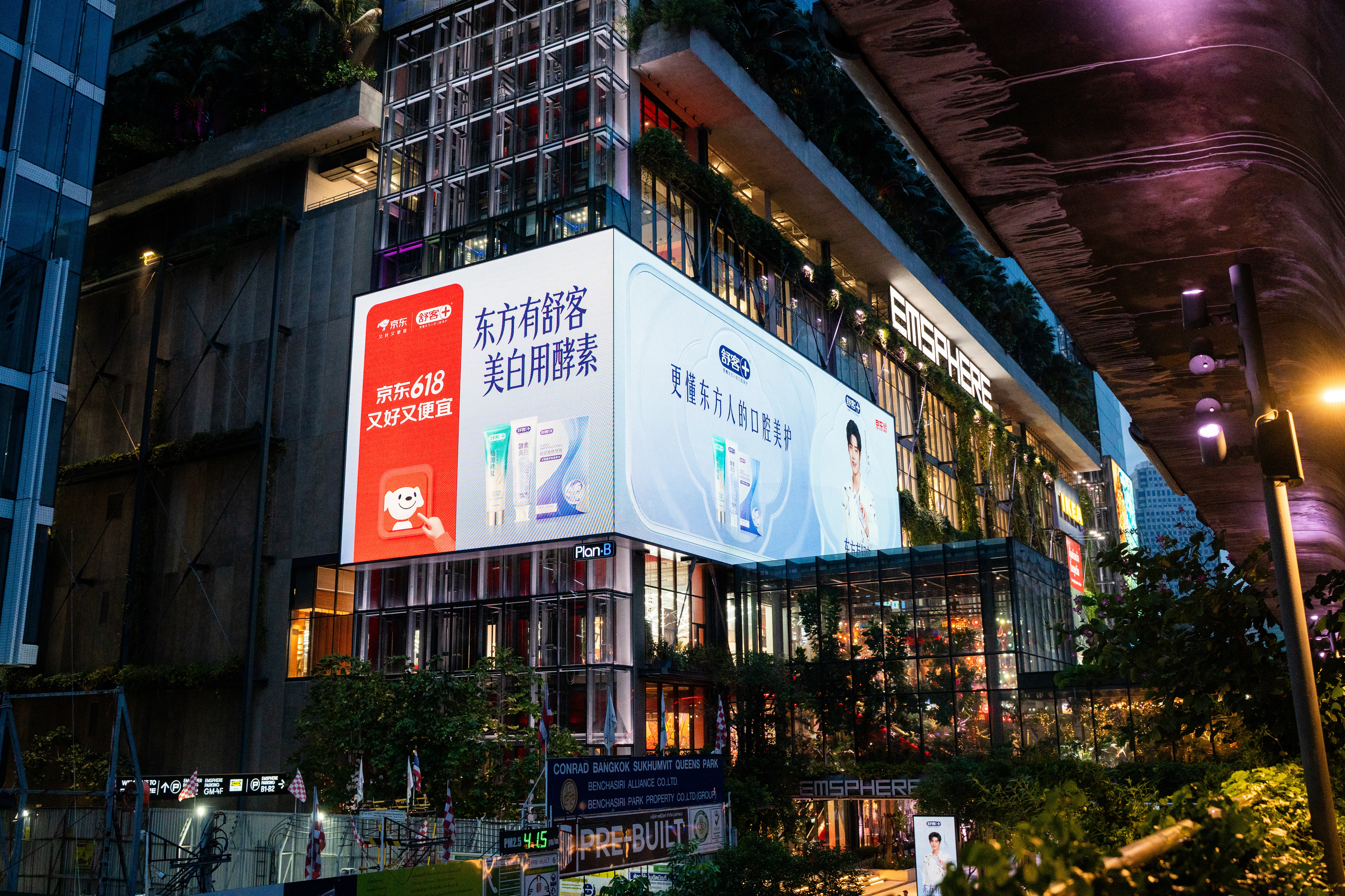 20260509-舒客×肖战｜纽约伦敦曼谷全球代言人宣发