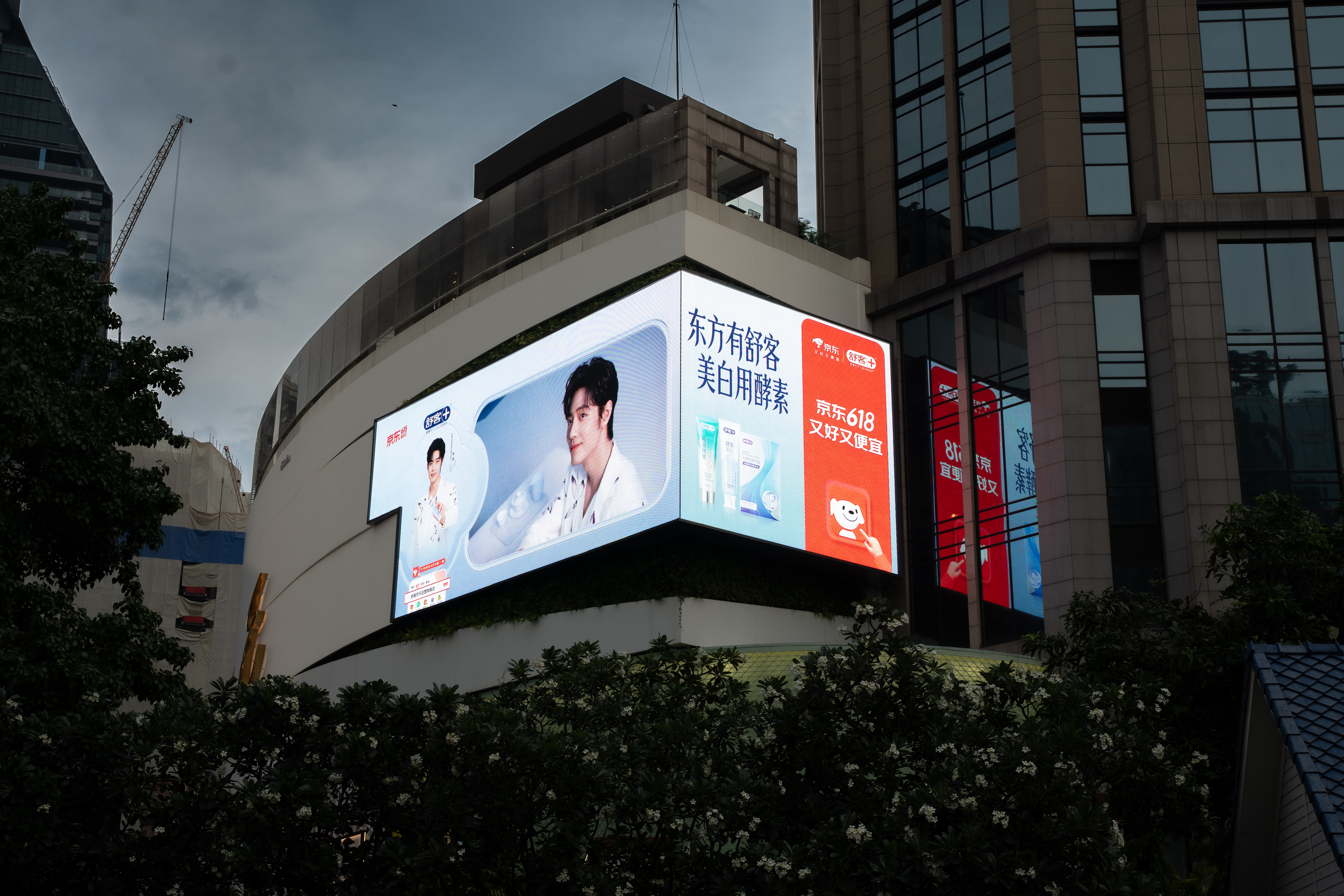 20260509-舒客×肖战｜纽约伦敦曼谷全球代言人宣发